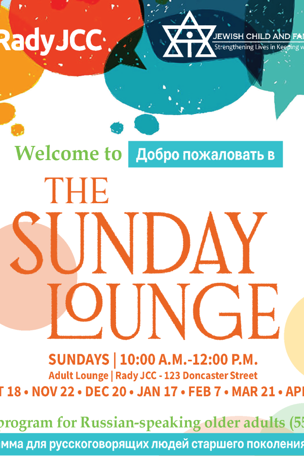 sunday lounge