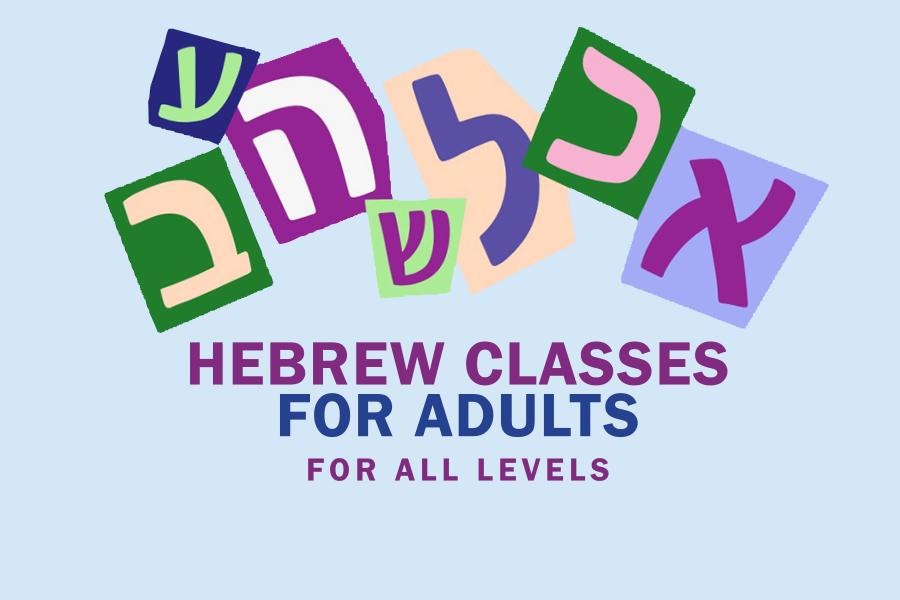 Hebrew lessons starting soon
