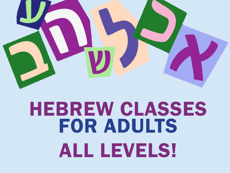 hebrew 4
