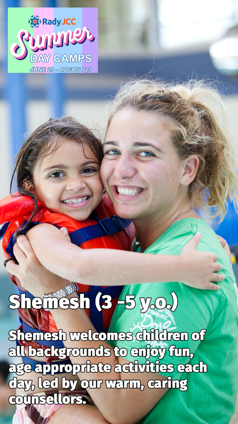 shemesh
