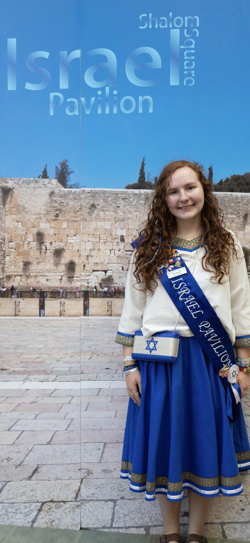 shalom