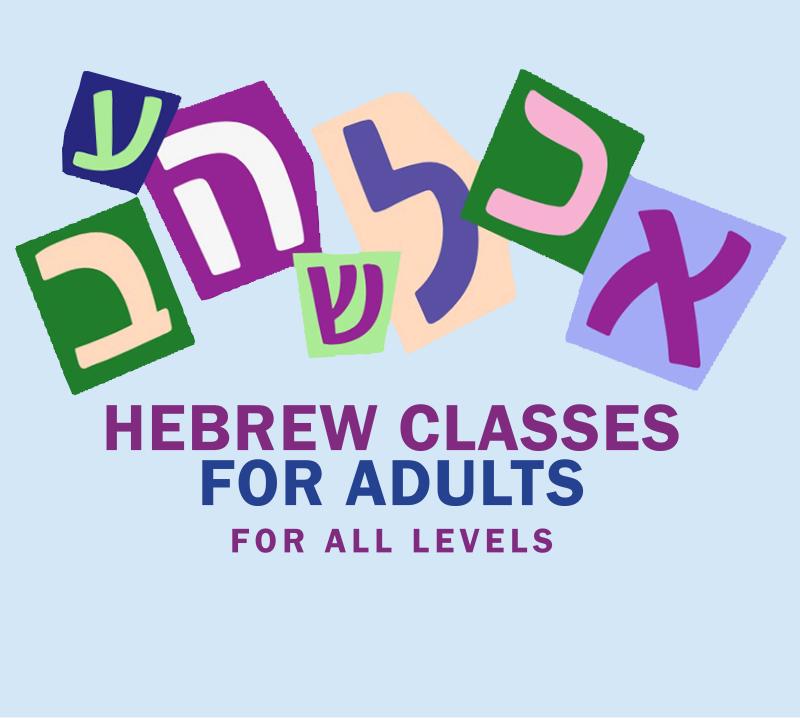 hebrew