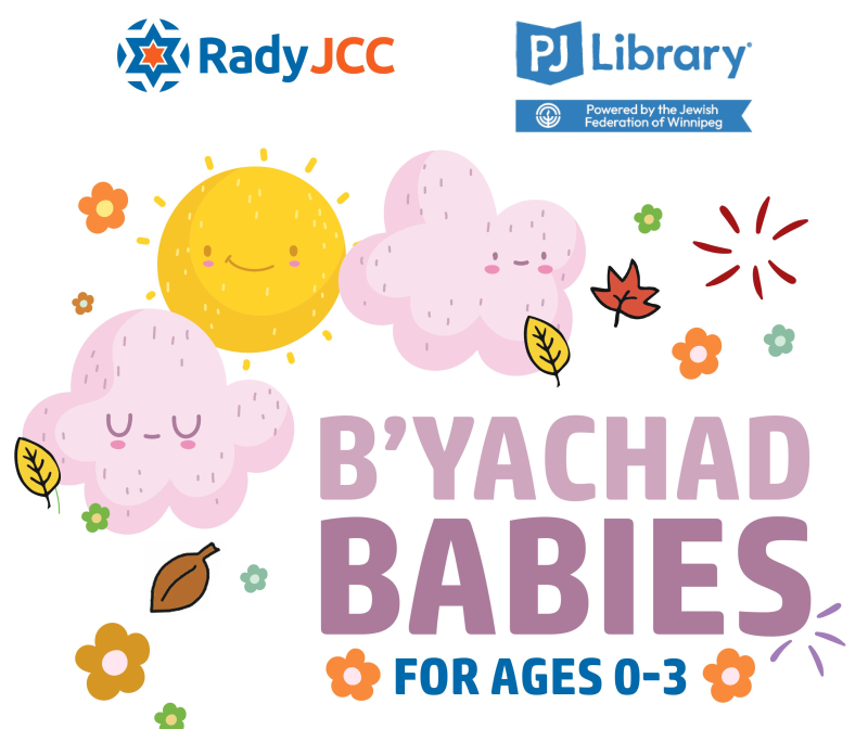 B'yachad Fall 2026