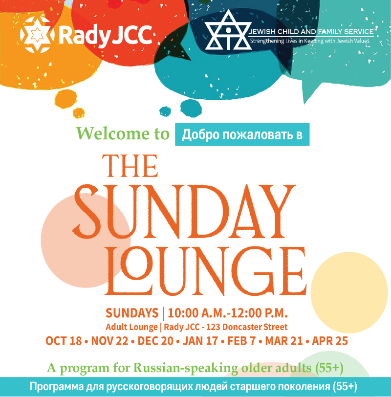 Sunday Lounge